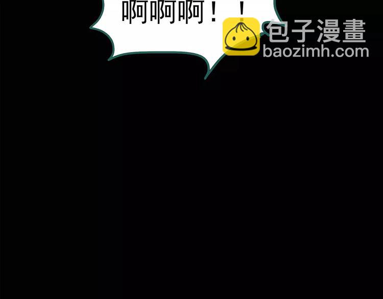 🍸怪奇实录 第79话 蛇之诅咒（十一） 第18页