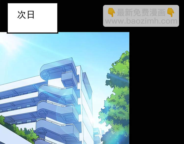🍸怪奇实录 第79话 蛇之诅咒（十一） 第19页