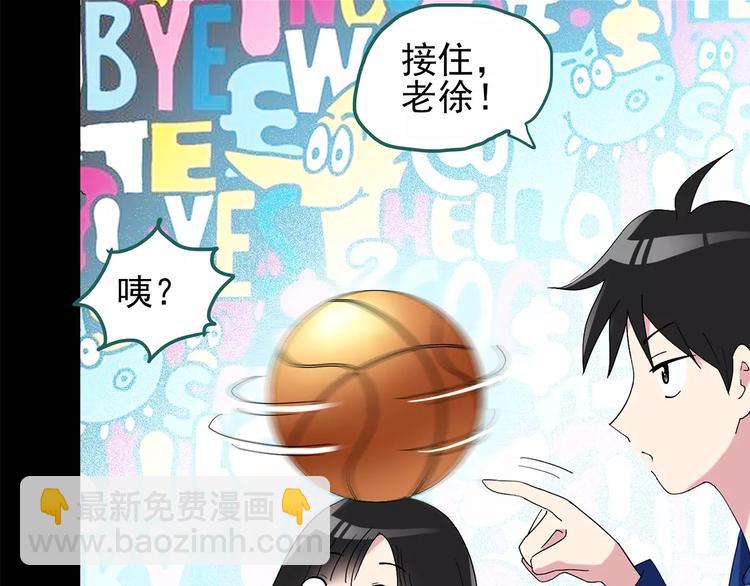 🍸怪奇实录 第79话 蛇之诅咒（十一） 第24页