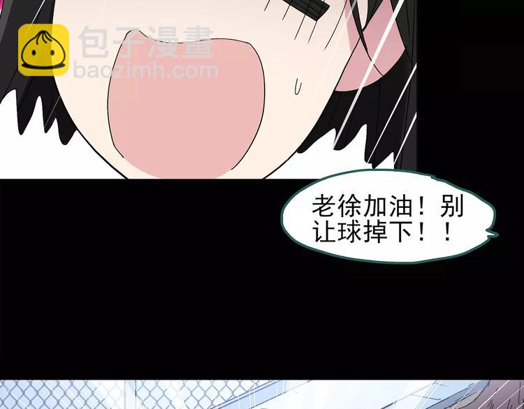 🍸怪奇实录 第79话 蛇之诅咒（十一） 第27页