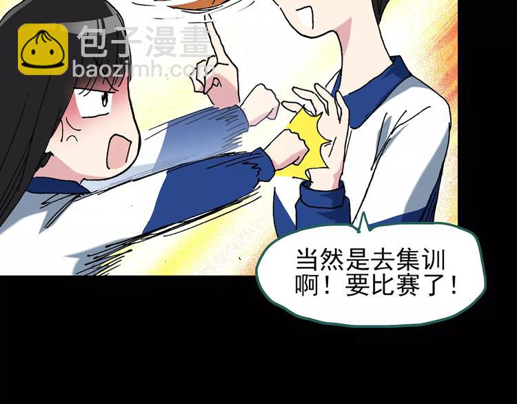🍸怪奇实录 第79话 蛇之诅咒（十一） 第30页