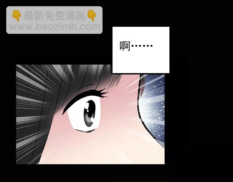 🍸怪奇实录 第79话 蛇之诅咒（十一） 第31页