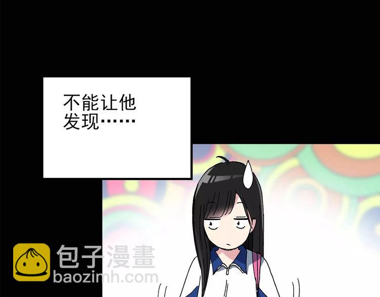 🍸怪奇实录 第79话 蛇之诅咒（十一） 第32页