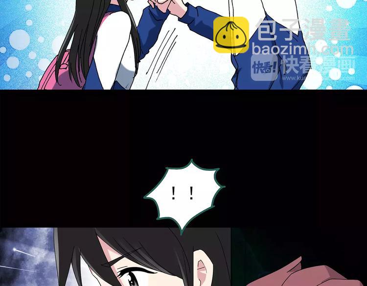 🍸怪奇实录 第79话 蛇之诅咒（十一） 第35页