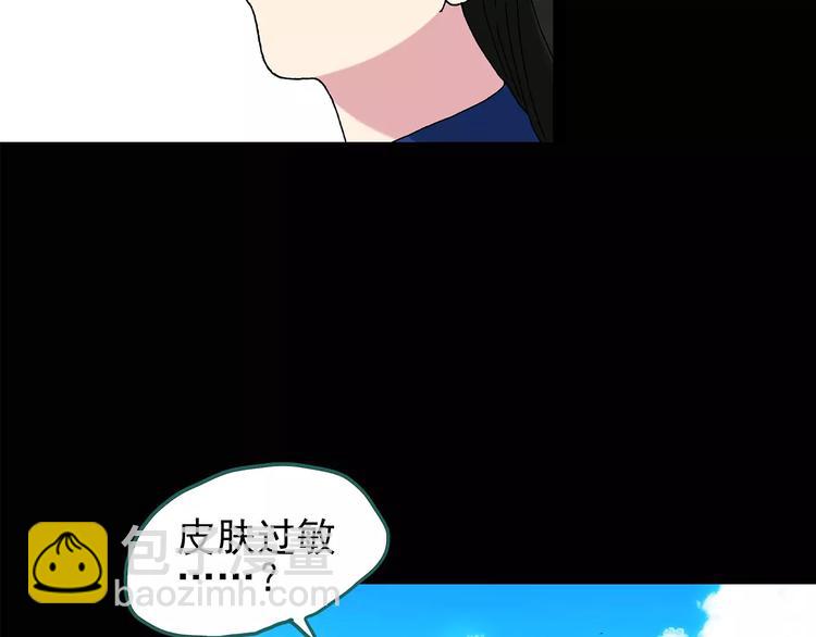 🍸怪奇实录 第79话 蛇之诅咒（十一） 第42页
