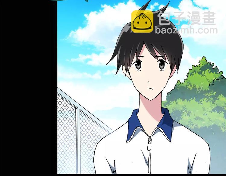 🍸怪奇实录 第79话 蛇之诅咒（十一） 第43页