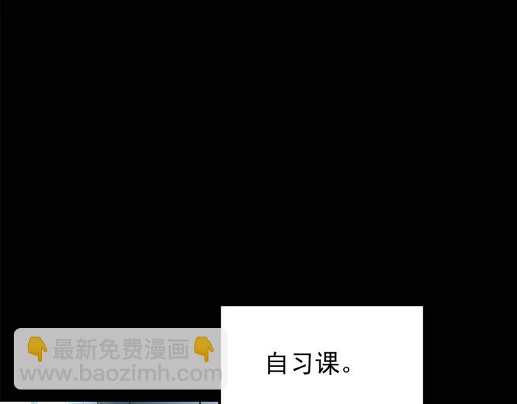 🍸怪奇实录 第79话 蛇之诅咒（十一） 第44页