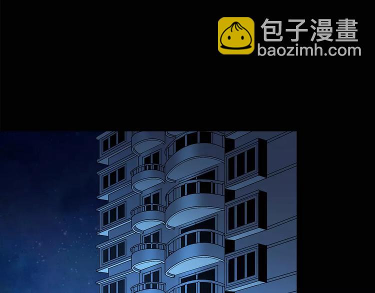 🍸怪奇实录 第79话 蛇之诅咒（十一） 第5页
