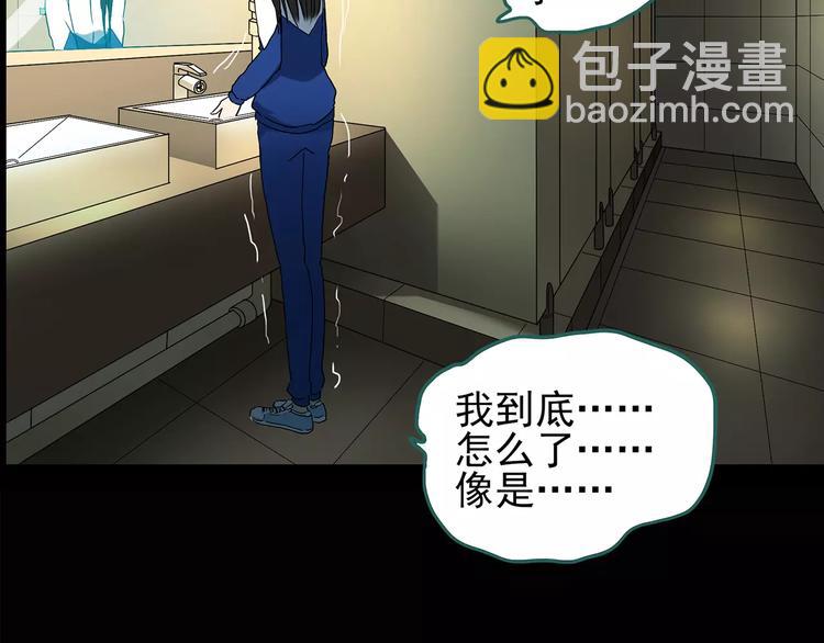 🍸怪奇实录 第79话 蛇之诅咒（十一） 第50页