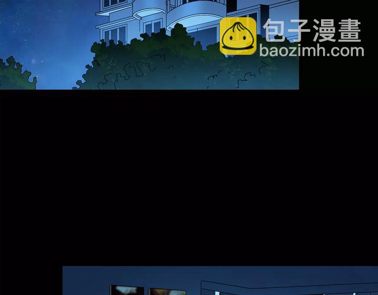🍸怪奇实录 第79话 蛇之诅咒（十一） 第6页