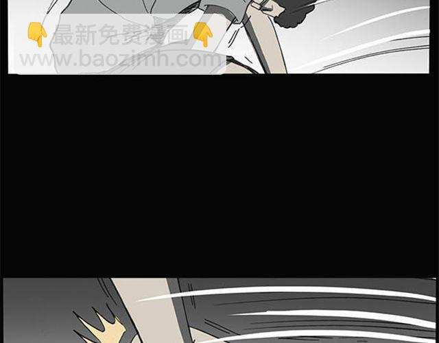 🍸怪奇实录 第9话 群好友（下） 第19页
