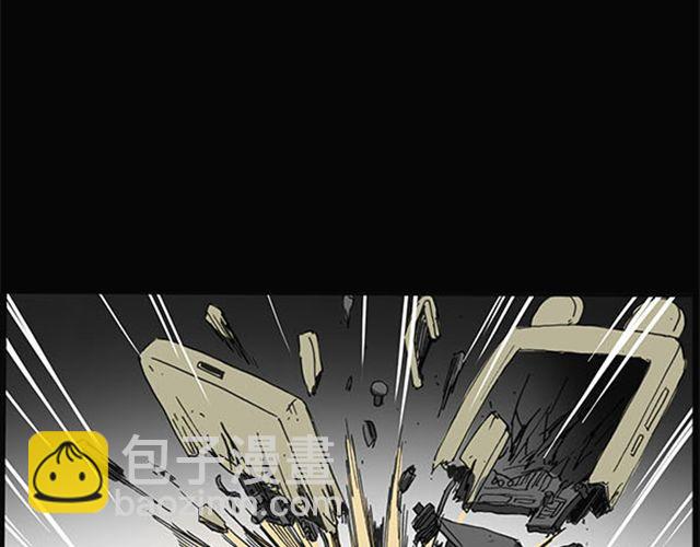 🍸怪奇实录 第9话 群好友（下） 第43页