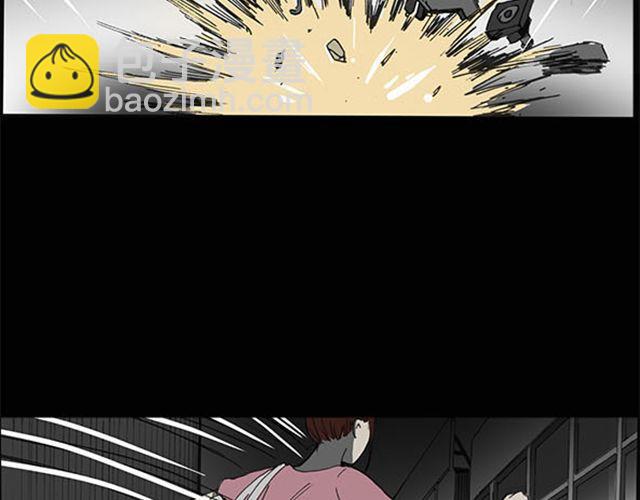 🍸怪奇实录 第9话 群好友（下） 第44页