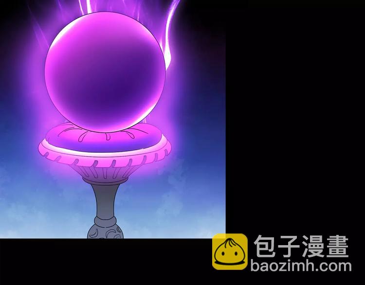 🍸怪奇实录 第81话 蛇之诅咒（十三） 第14页