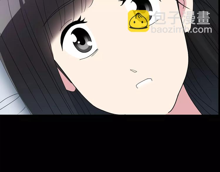 🍸怪奇实录 第81话 蛇之诅咒（十三） 第16页