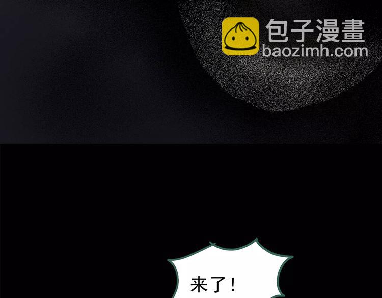🍸怪奇实录 第81话 蛇之诅咒（十三） 第23页