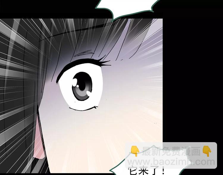 🍸怪奇实录 第81话 蛇之诅咒（十三） 第24页