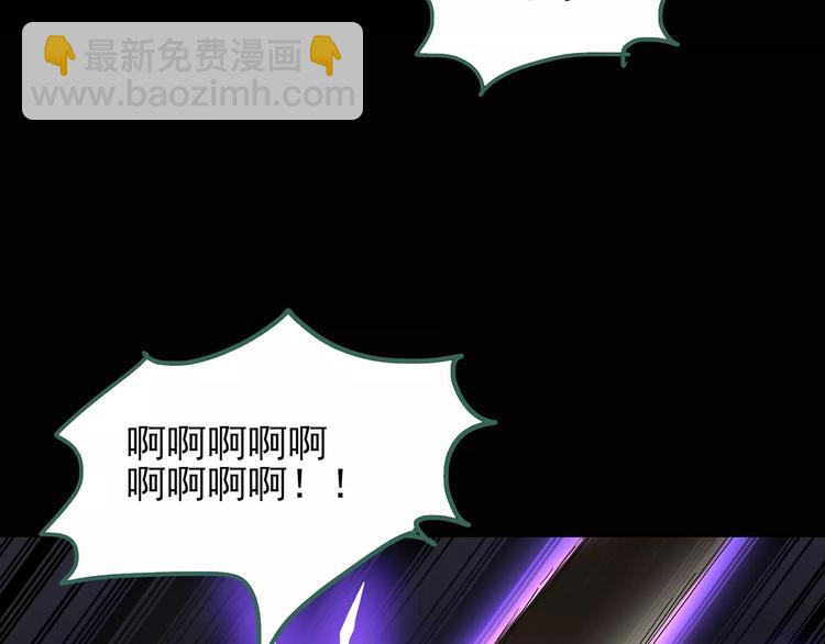 🍸怪奇实录 第81话 蛇之诅咒（十三） 第25页