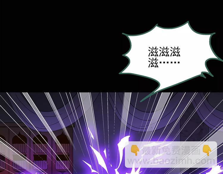 🍸怪奇实录 第81话 蛇之诅咒（十三） 第28页