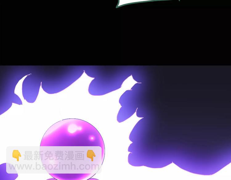 🍸怪奇实录 第81话 蛇之诅咒（十三） 第35页