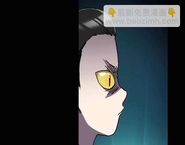 🍸怪奇实录 第83话 蛇之诅咒（终） 第14页