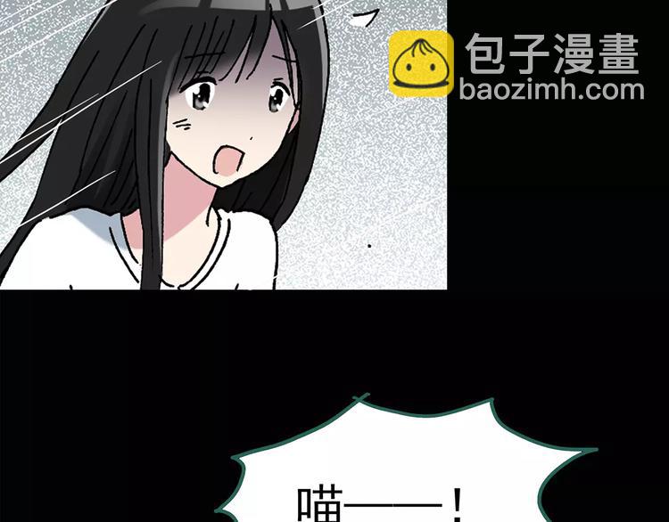 🍸怪奇实录 第83话 蛇之诅咒（终） 第16页