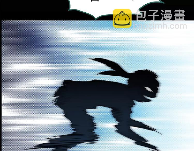 🍸怪奇实录 第83话 蛇之诅咒（终） 第17页