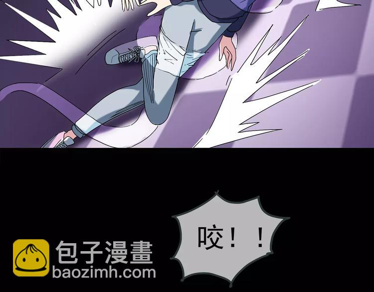 🍸怪奇实录 第83话 蛇之诅咒（终） 第20页