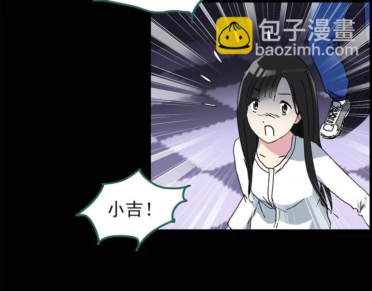 🍸怪奇实录 第83话 蛇之诅咒（终） 第37页