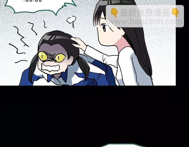 🍸怪奇实录 第83话 蛇之诅咒（终） 第39页