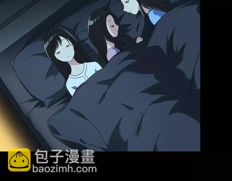🍸怪奇实录 第83话 蛇之诅咒（终） 第50页