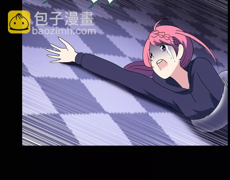 🍸怪奇实录 第83话 蛇之诅咒（终） 第6页