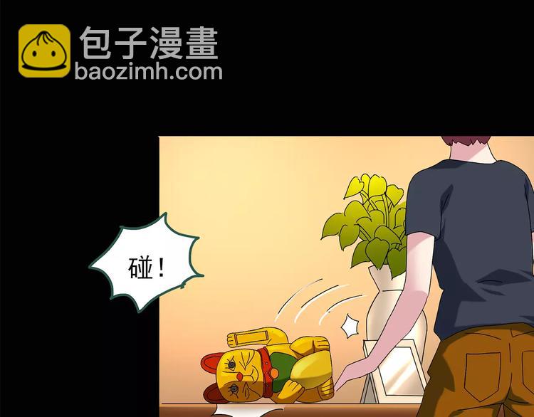 🍸怪奇实录 第85话 小怪奇两则 第10页