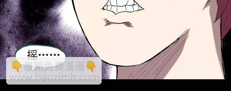 🍸怪奇实录 第85话 小怪奇两则 第19页