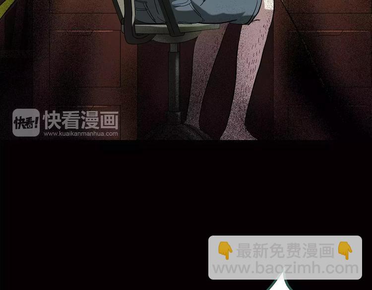 🍸怪奇实录 第85话 小怪奇两则 第49页