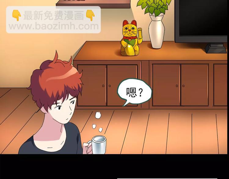 🍸怪奇实录 第85话 小怪奇两则 第6页