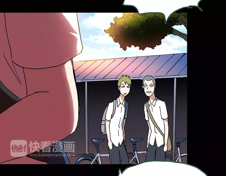 🍸怪奇实录 第87话 蜕皮少女（上） 第13页