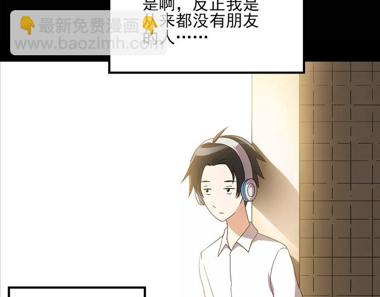🍸怪奇实录 第87话 蜕皮少女（上） 第18页
