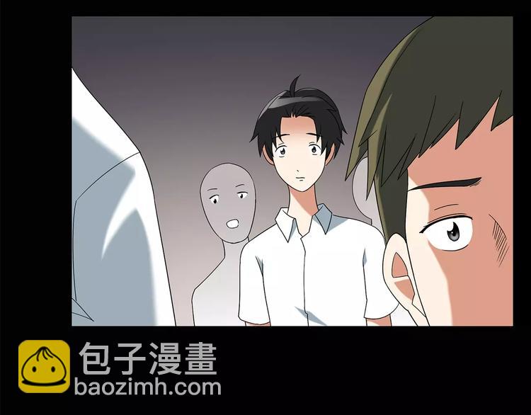 🍸怪奇实录 第87话 蜕皮少女（上） 第41页