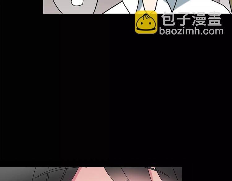 🍸怪奇实录 第87话 蜕皮少女（上） 第46页
