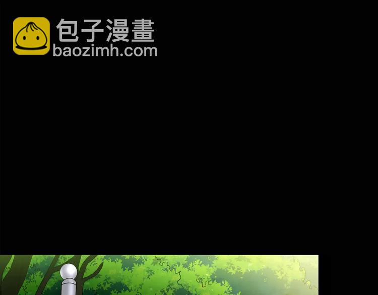 🍸怪奇实录 第87话 蜕皮少女（上） 第5页