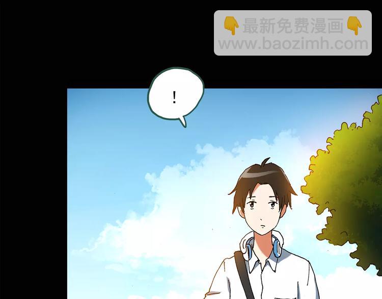 🍸怪奇实录 第87话 蜕皮少女（上） 第7页