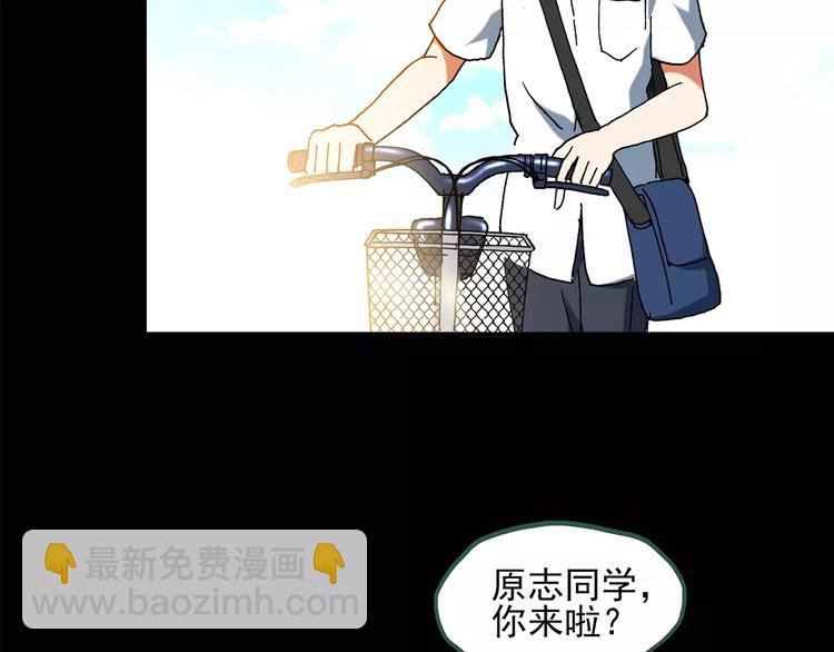 🍸怪奇实录 第87话 蜕皮少女（上） 第8页