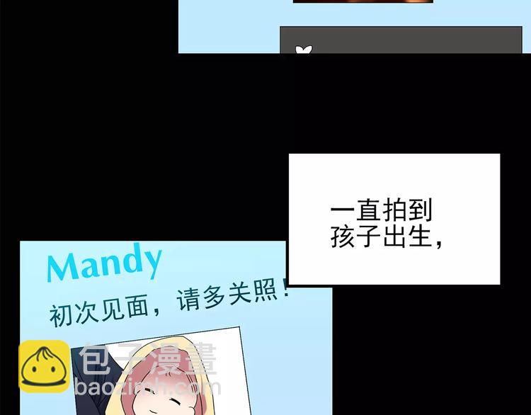 🍸怪奇实录 第89话 恶魔的镜头 上 第11页