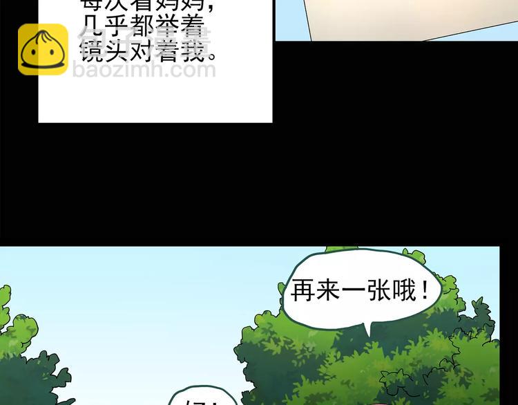 🍸怪奇实录 第89话 恶魔的镜头 上 第13页