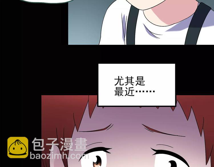 🍸怪奇实录 第89话 恶魔的镜头 上 第16页