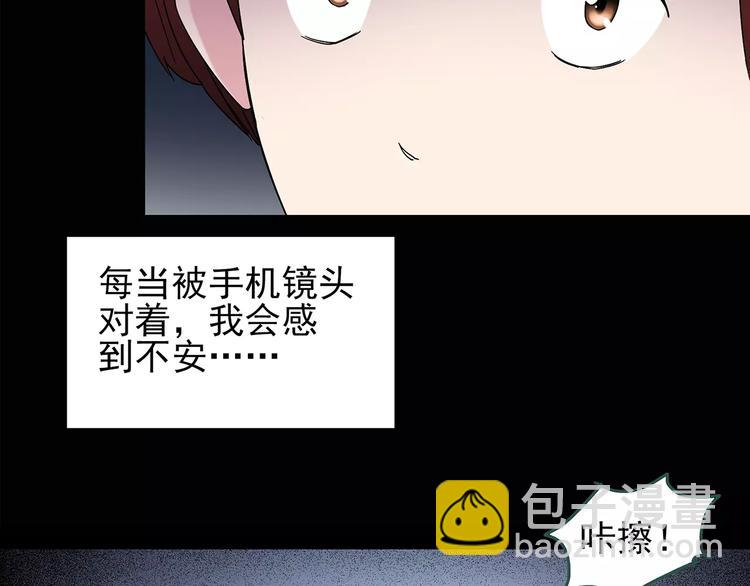 🍸怪奇实录 第89话 恶魔的镜头 上 第17页
