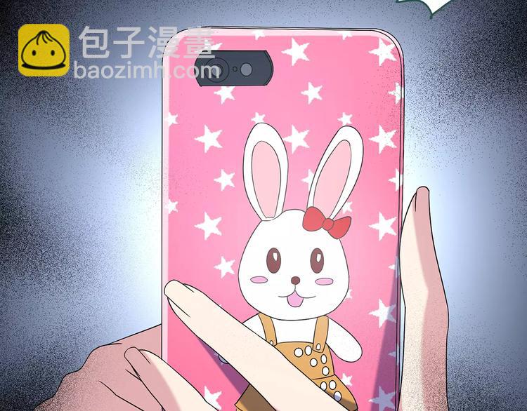 🍸怪奇实录 第89话 恶魔的镜头 上 第18页
