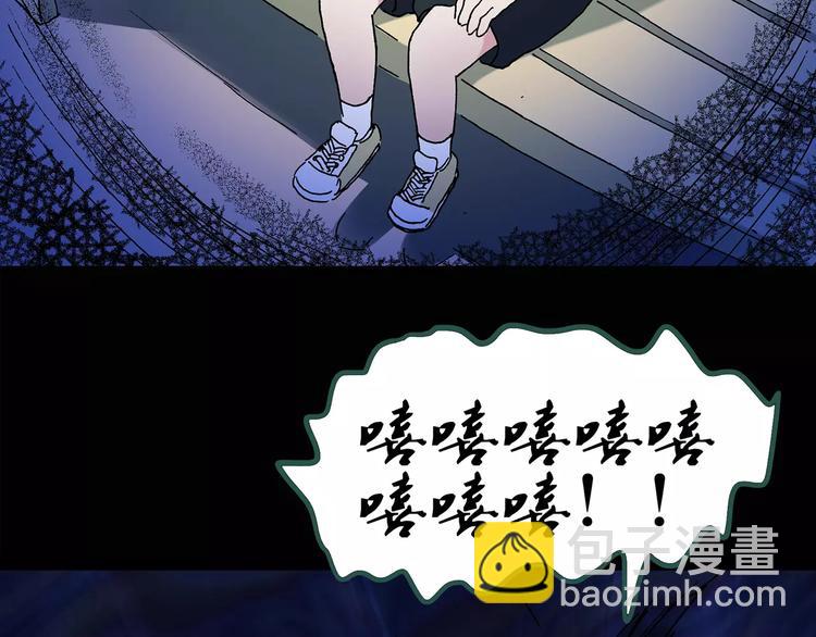 🍸怪奇实录 第89话 恶魔的镜头 上 第23页