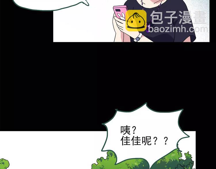 🍸怪奇实录 第89话 恶魔的镜头 上 第27页